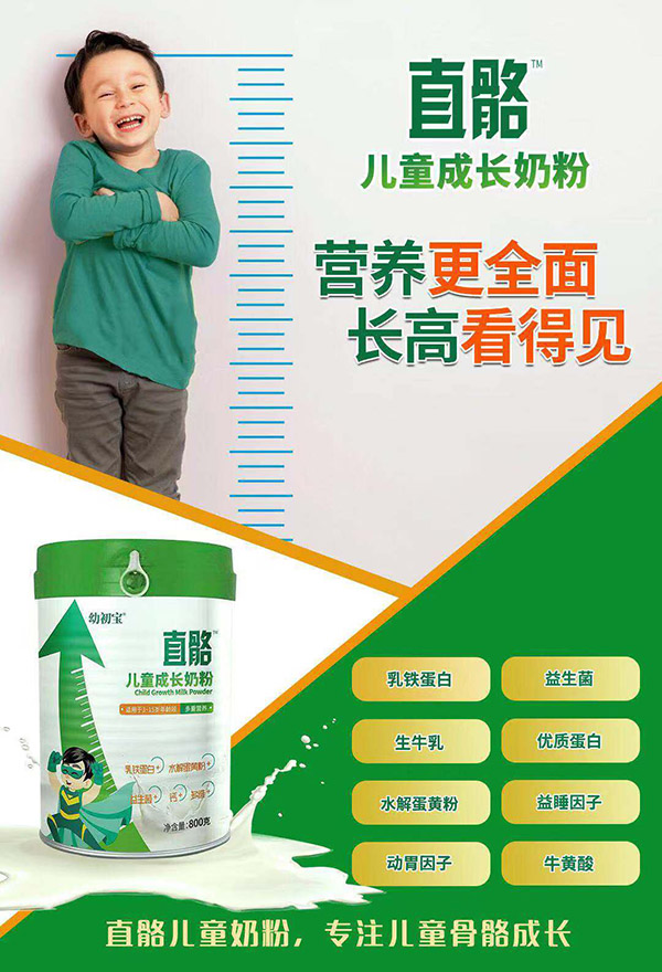  �׳���ֱ����ͯ���L�̷�5