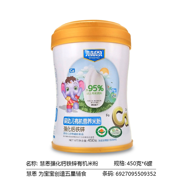 克慧恩嬰幼兒有機營養米粉(強化鈣鐵鋅�.jpg 克慧恩嬰幼兒有機營養米粉(強化鈣鐵鋅�.jpg