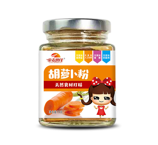 金麥世佳胡蘿卜粉