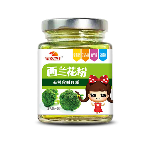 金麥世佳西蘭花粉