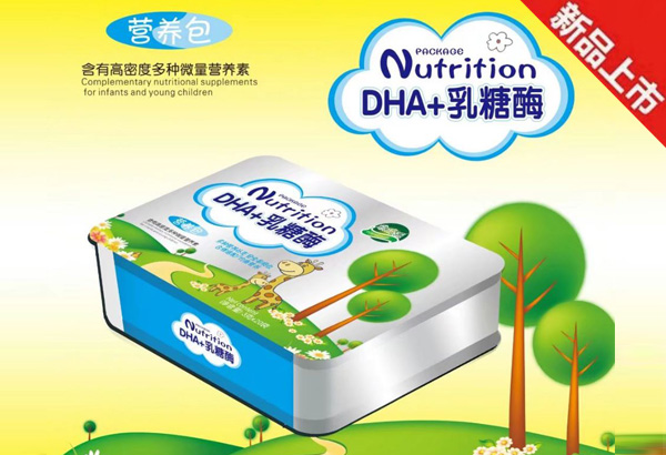 DHA+乳糖酶營養包.jpg DHA+乳糖酶營養包.jpg