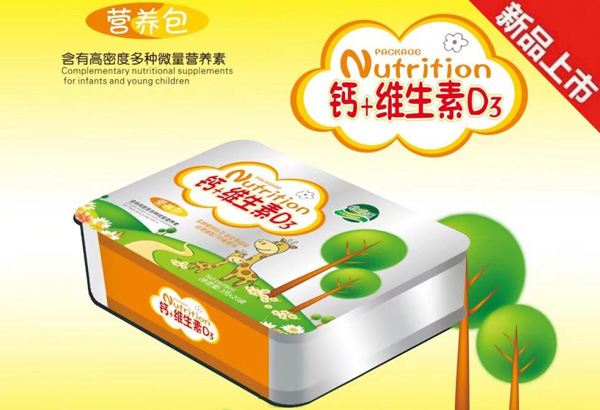 �.維生素D3營養(yǎng)�.jpg �.維生素D3營養(yǎng)�.jpg