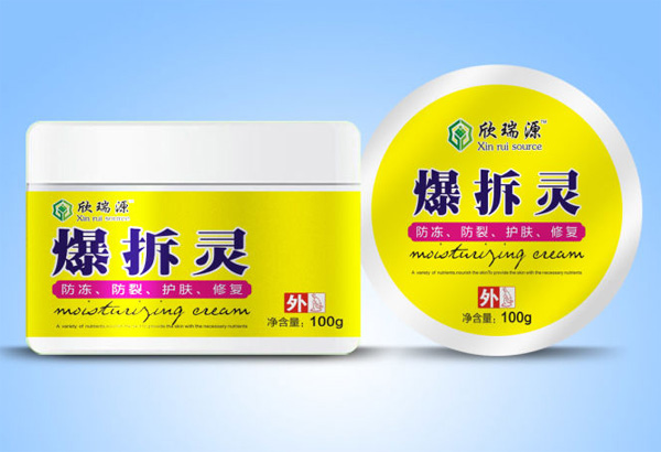 欣瑞源爆拆靈.jpg 欣瑞源爆拆靈.jpg