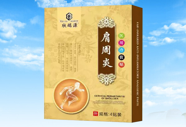 欣瑞源肩周炎-醫用冷敷�.jpg 欣瑞源肩周炎-醫用冷敷�.jpg