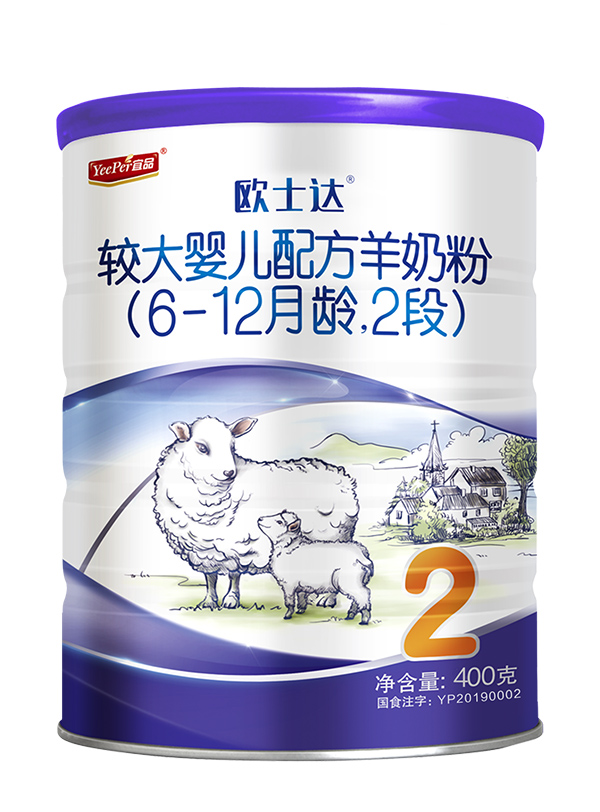 歐士達(dá) 嬰兒配方綿羊奶粉2段400克