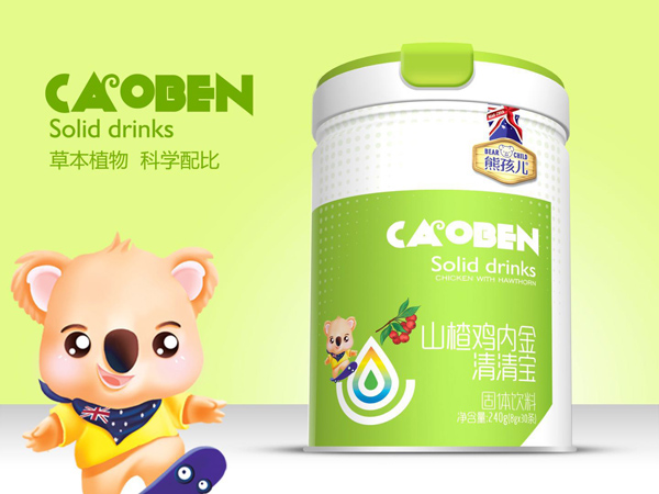 熊孩兒山楂雞內金清清�.jpg 熊孩兒山楂雞內金清清�.jpg