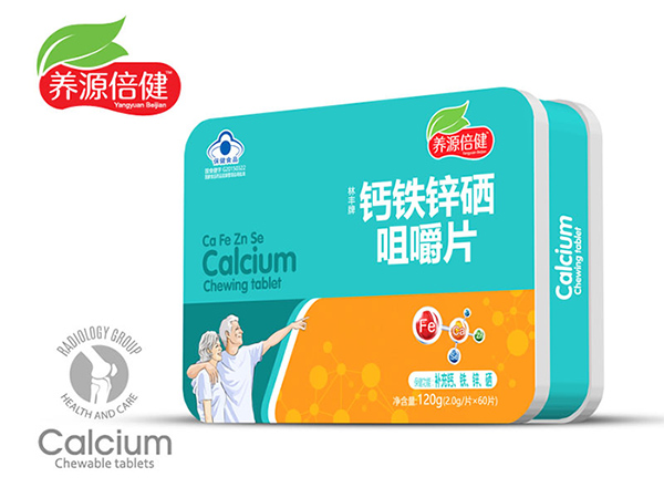 養源倍健鈣鐵鋅硒咀嚼片 鐵盒.jpg 養源倍健鈣鐵鋅硒咀嚼片 鐵盒.jpg