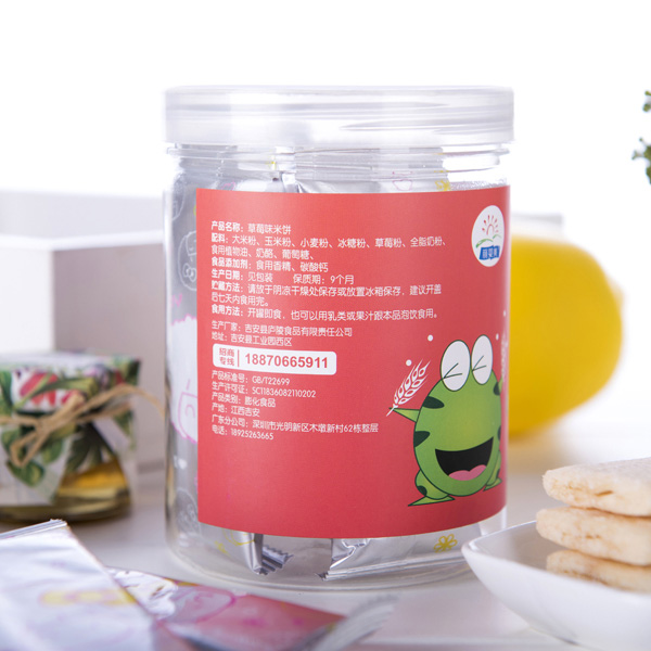 麗嬰美米餅 草莓味2.jpg