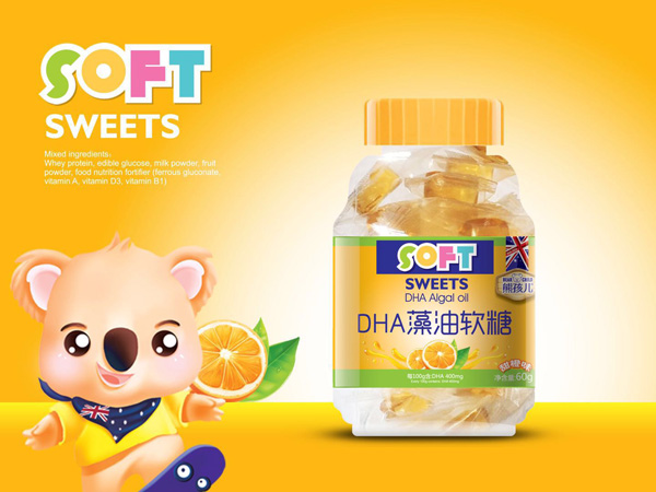 熊孩兒DHA藻油軟糖.jpg 熊孩兒DHA藻油軟糖.jpg