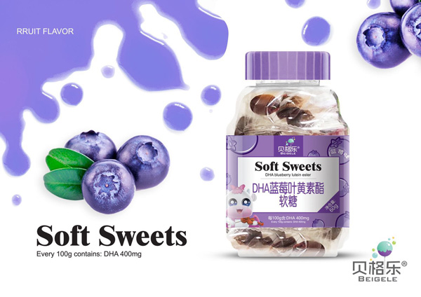 貝格樂DHA藍莓葉黃素脂軟糖.jpg 貝格樂DHA藍莓葉黃素脂軟糖.jpg