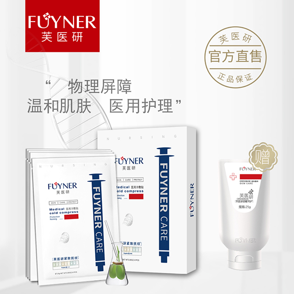  ܽ�t�оo��y����Ĥ���t������N25gX3Ƭ