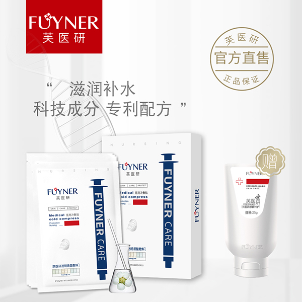  ܽ�t��͸���|����ϣ���Ĥ���t������N25gX3Ƭ