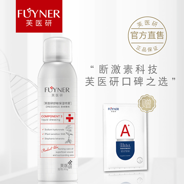  ܽ�t�����������FҺ�w����90g