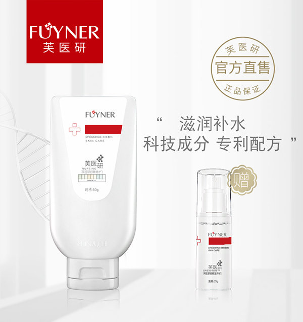  ܽ�t�����o˪Һ�w����60g