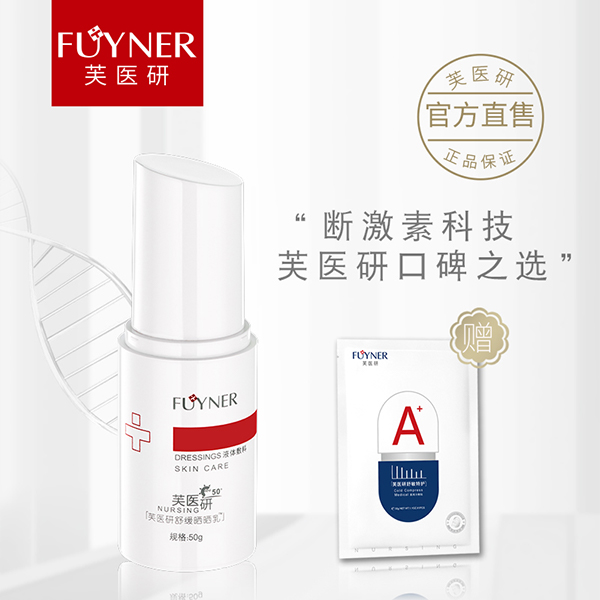  ܽ�t���澏�����Һ�w����50g