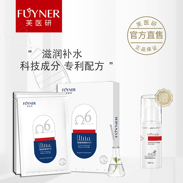  ܽ�t���zԭ���ӣ���Ĥ���t������N25gX3Ƭ