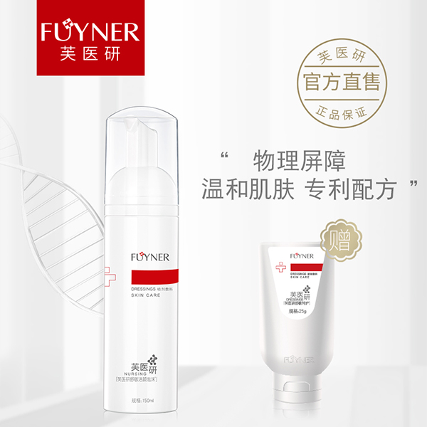  ܽ�t�����������ĭ��������150ml