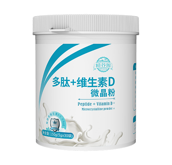 精谷源多肽+維生素D微晶粉