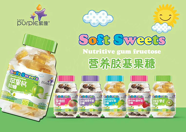 紫僮營養膠基果糖
