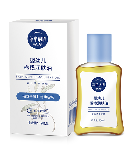 草本爺爺嬰幼兒橄欖潤膚油