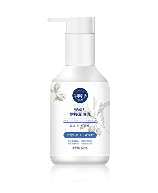 草本爺爺嬰幼兒橄欖潤膚乳