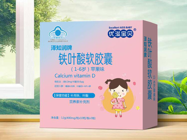 優滋寶貝鐵葉酸軟膠囊(蘋果味�.jpg 優滋寶貝鐵葉酸軟膠囊(蘋果味�.jpg