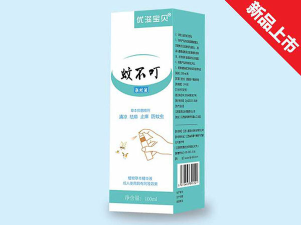 優滋寶貝蚊不�.jpg 優滋寶貝蚊不�.jpg