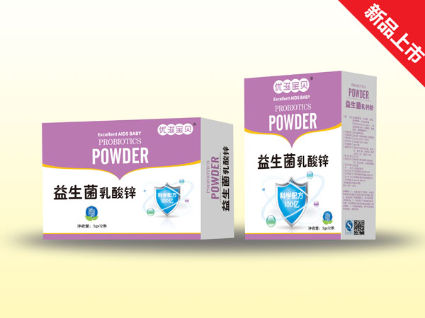 優滋寶貝益生菌乳酸鋅.jpg 優滋寶貝益生菌乳酸鋅.jpg