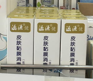  ԴĸϵЮaƷTչʾ3