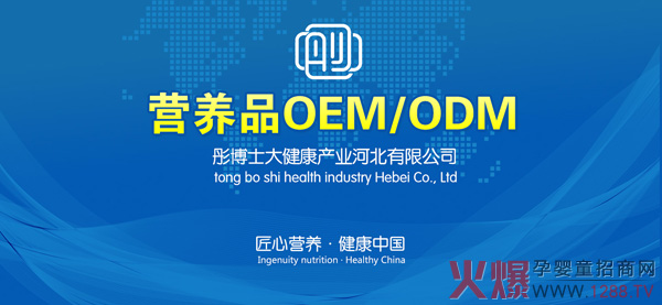 ͮʿIBƷOEM/ODM IĠIBƷӹS