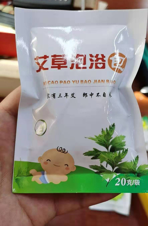 萌貝聰艾草泡浴包 產品展示.jpg 萌貝聰艾草泡浴包 產品展示.jpg