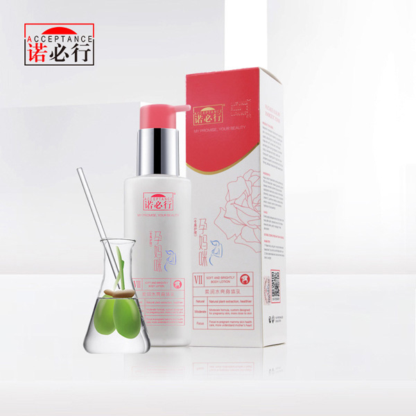 諾必行柔潤水亮身體乳.jpg 諾必行柔潤水亮身體乳.jpg