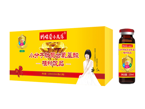 媽咪愛小兒樂小分子肽復合氨基酸植物飲�?產品展示.jpg 媽咪愛小兒樂小分子肽復合氨基酸植物飲�?產品展示.jpg