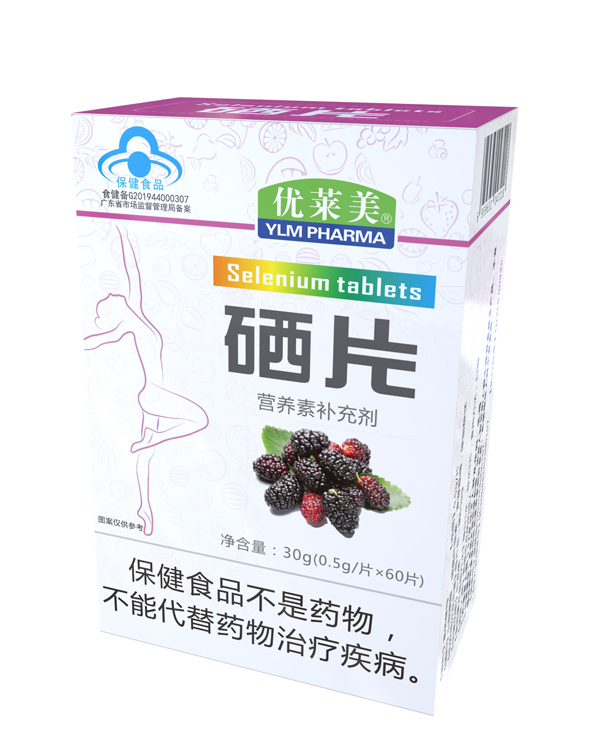 優萊美硒�.jpg 優萊美硒�.jpg