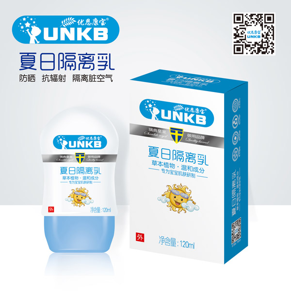 優恩康寶夏日隔離乳