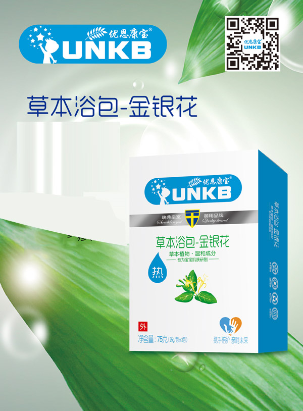 優恩康寶金銀花藥浴包