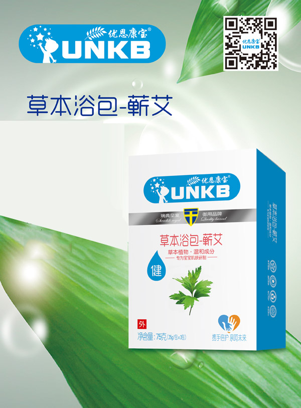 優恩康寶蘄艾藥浴包