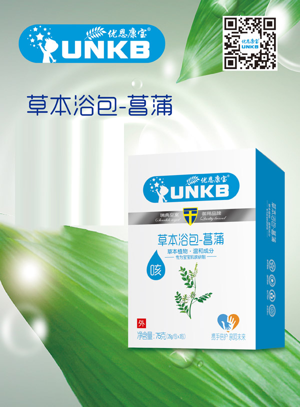 優恩康寶菖蒲藥浴包