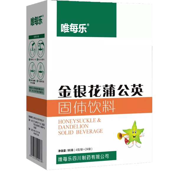 唯每樂金銀花蒲公英固體飲料