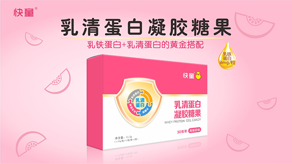 快童乳清蛋白凝膠糖果 橫版1.jpg