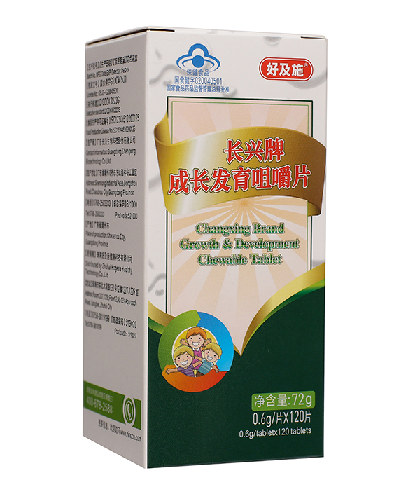 好及施成長發育咀嚼片
