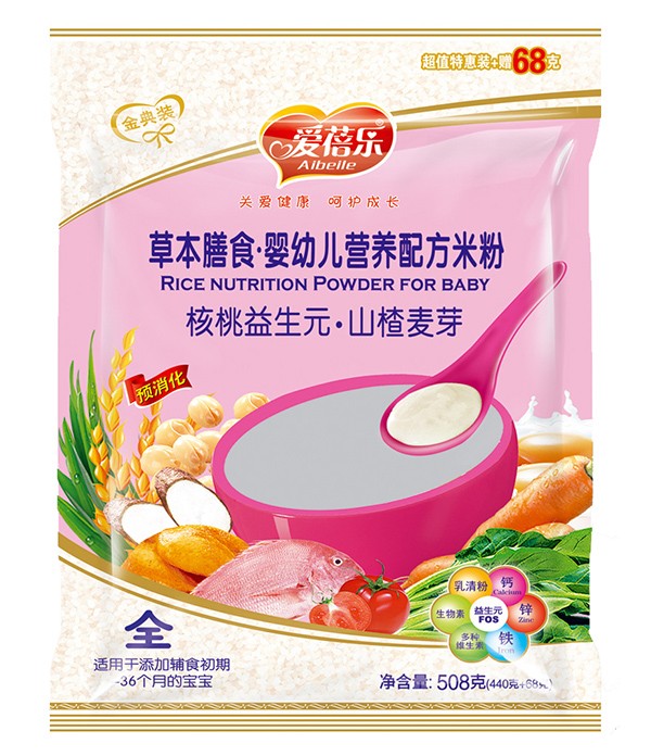 愛蓓樂草本膳食嬰幼兒營養配方米粉 核桃益生元山楂麥芽.jpg