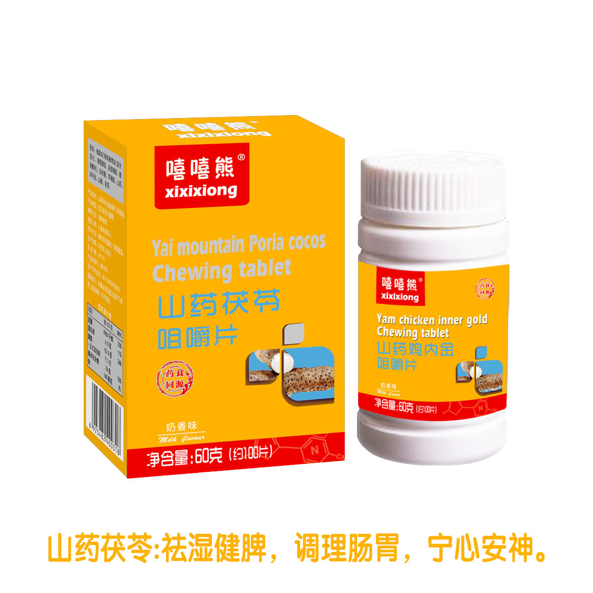    ������ɽˎ���߾׽�Ƭ60g