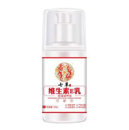 云藥七草維生素E乳 保濕滋養型