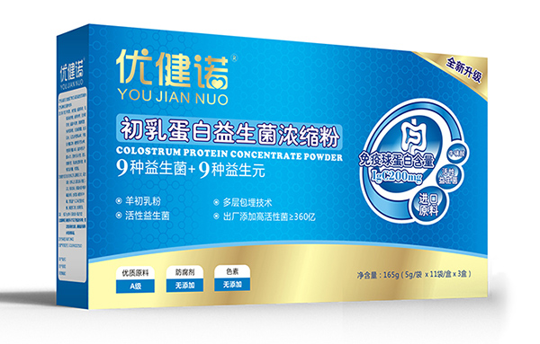 優健諾初乳蛋白益生菌濃縮粉