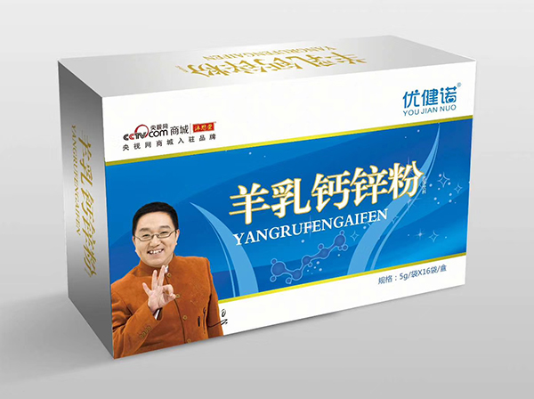 優健諾羊乳鈣鋅粉