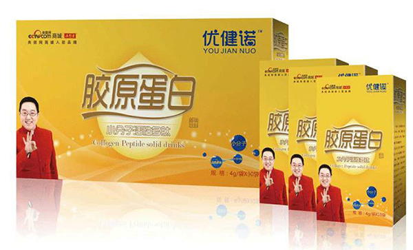 優健諾膠原蛋白