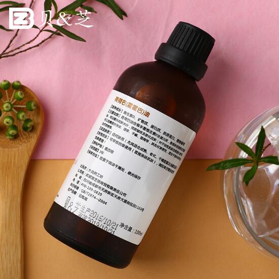 貝&芝荷荷巴油 (4).jpg