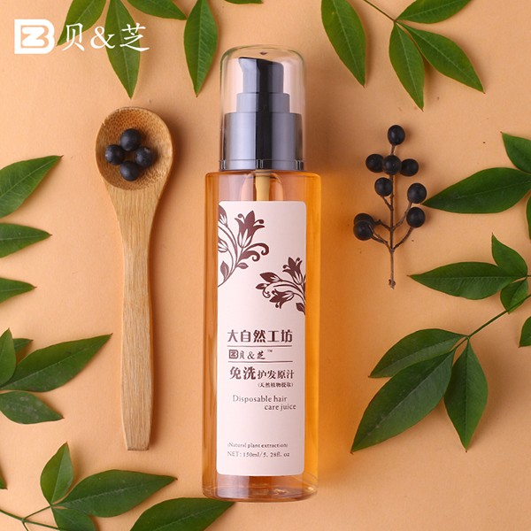 貝&芝免洗護發原汁 (2).jpg