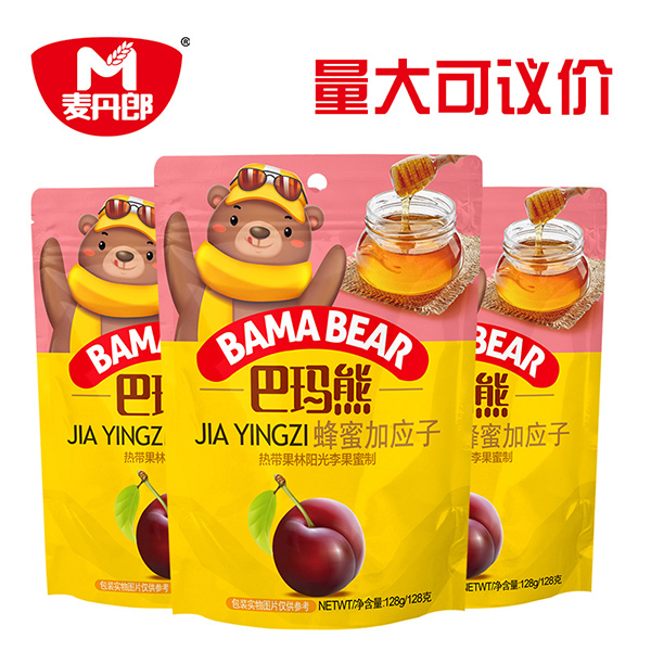 巴瑪熊蜂蜜加應(yīng)子 (1).jpg